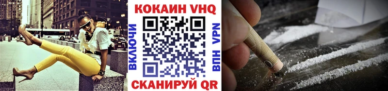 МЕГА рабочий сайт Кувшиново Cocaine Fish Scale