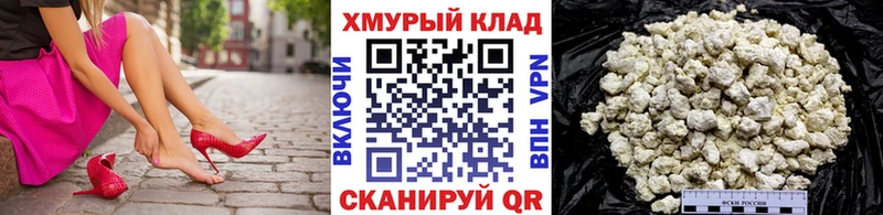 ГЕРОИН хмурый  MEGA зеркало  Кувшиново  где можно купить  