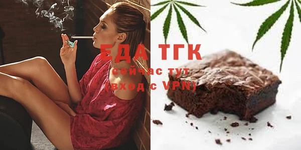 прущая мука Баксан