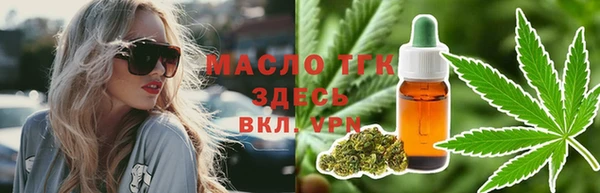 метамфетамин Балабаново