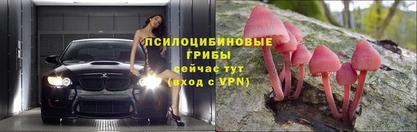 бутират Балахна