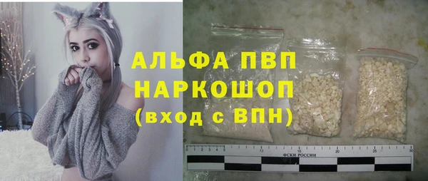 бутират Балахна