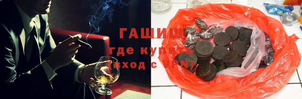 метамфетамин Балабаново