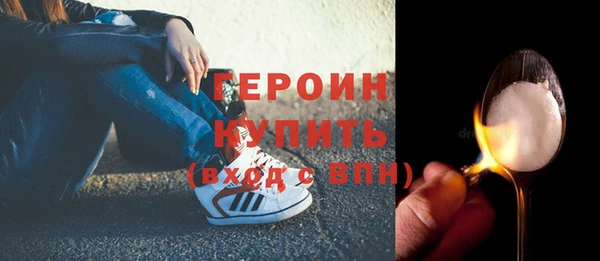 бутират Балахна