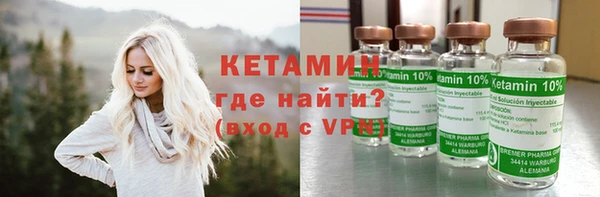 метамфетамин Балабаново