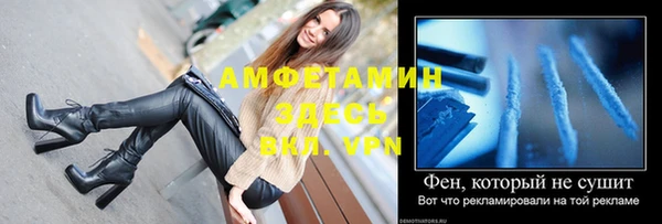 метамфетамин Балабаново