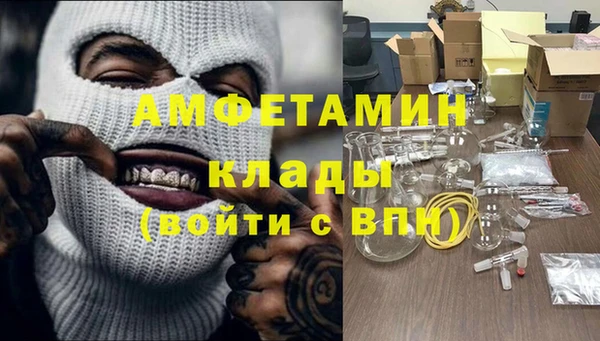 ALPHA-PVP Пересвет
