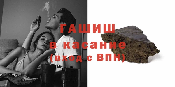 бутират Балахна