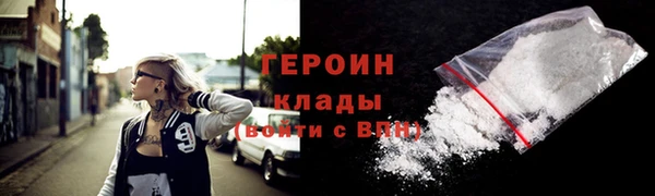бутират Балахна