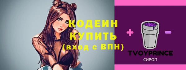 бутират Балахна