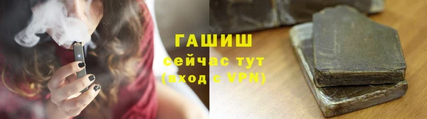 бутират Балахна