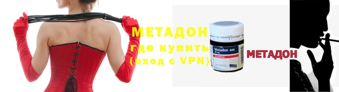 скорость Осинники