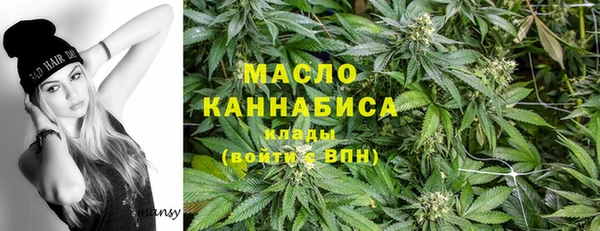 бутират Балахна