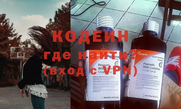 метамфетамин Балабаново