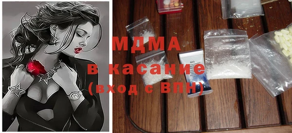 бутират Балахна