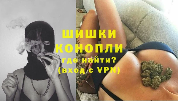 метамфетамин Балабаново