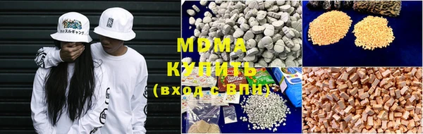 метамфетамин Балабаново
