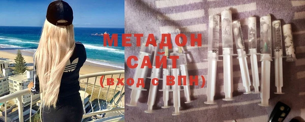 метамфетамин Балабаново