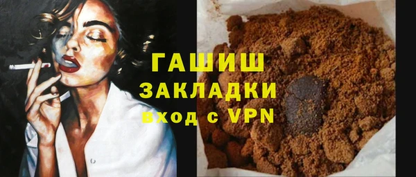 скорость Осинники