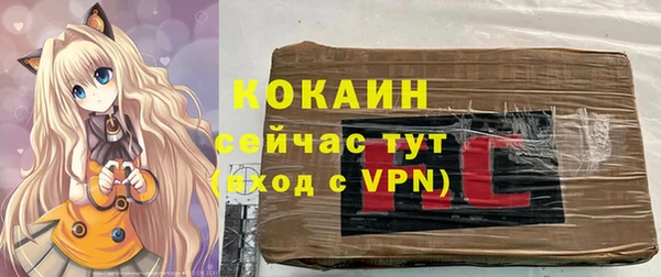 прущая мука Баксан