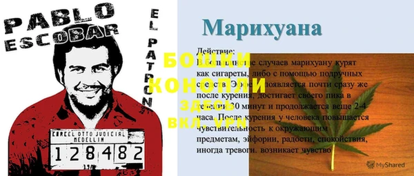 бутират Балахна