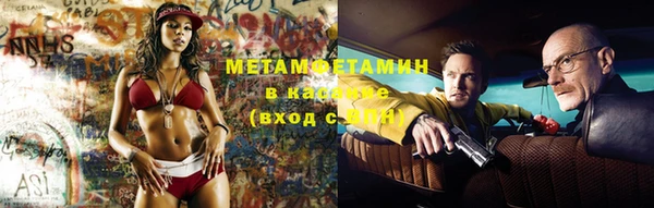 метадон Пестово