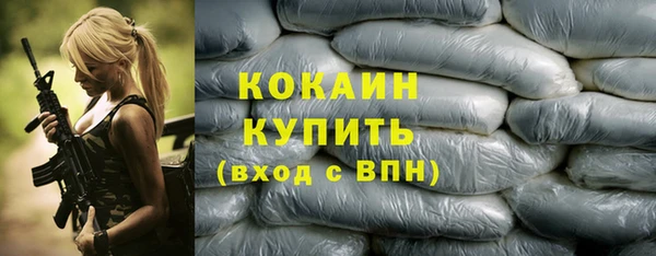 метамфетамин Балабаново