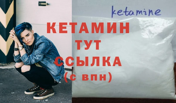 метамфетамин Балабаново