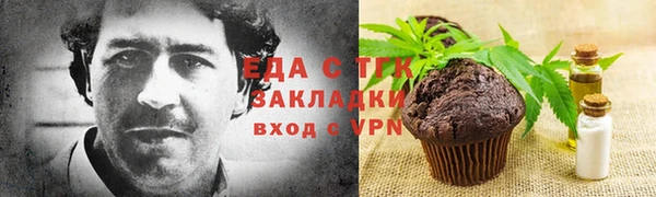 метамфетамин Балабаново