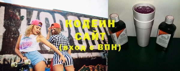 бутират Балахна