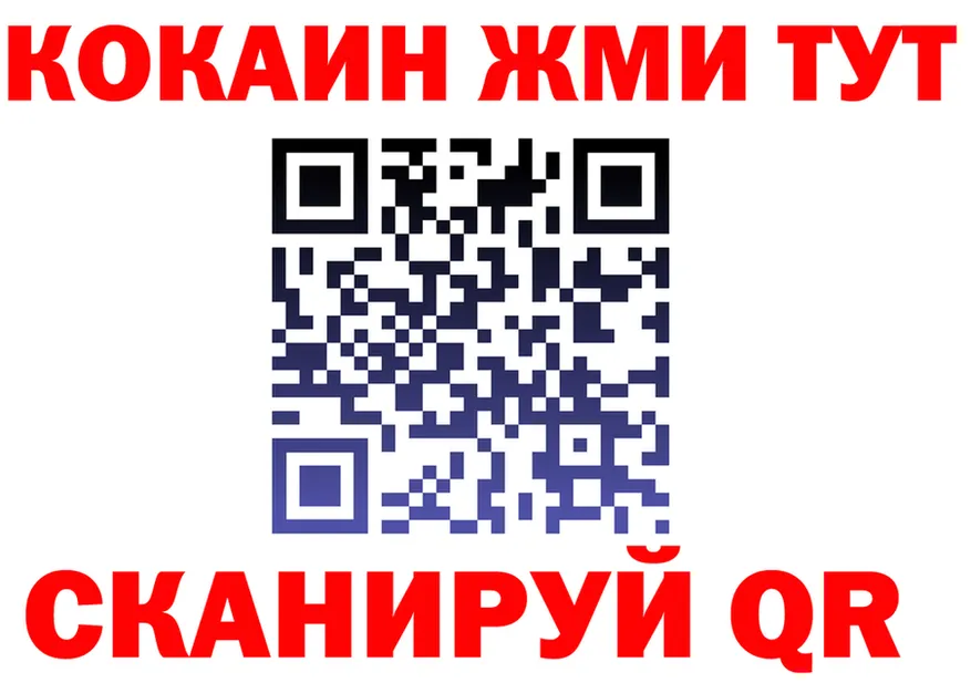 АМФ Premium tor мориарти mega Кувшиново