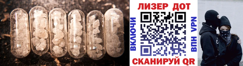LSD-25 экстази ecstasy  Кувшиново 