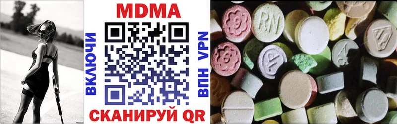 MDMA VHQ  Кувшиново 