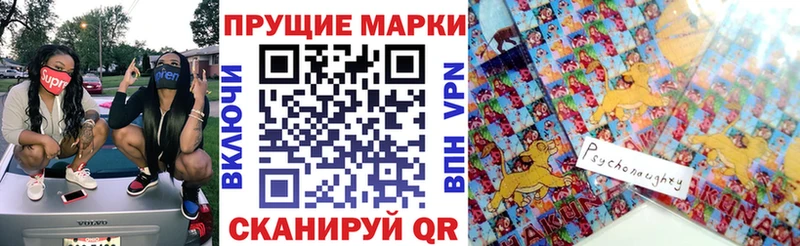 дарнет шоп  Кувшиново  Марки NBOMe 1500мкг 