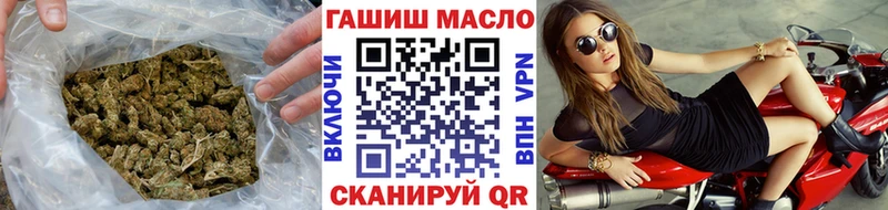 ТГК вейп с тгк  Кувшиново 